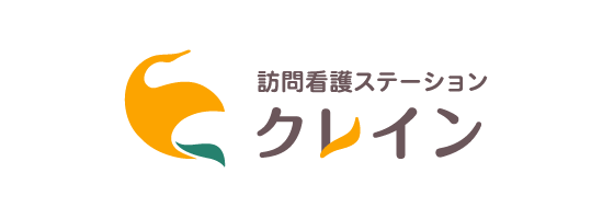 訪問看護ステーション クレイン